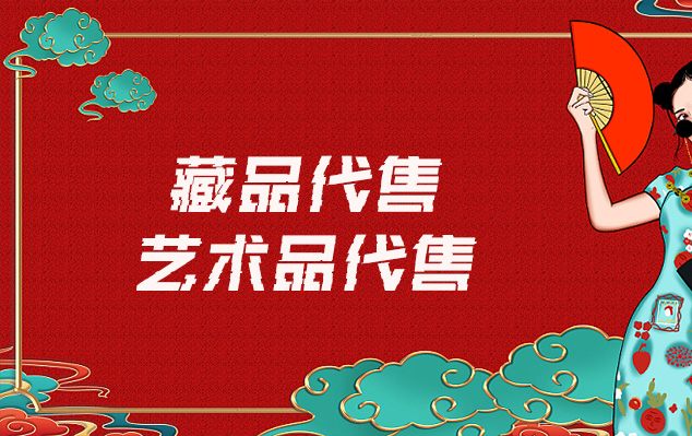 桂平市-在线销售艺术家作品的最佳网站有哪些？