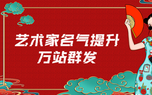 桂平市-哪些网站为艺术家提供了最佳的销售和推广机会？